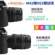 【199超取免運】[享樂攝影]【M42 - SONY NEX 超微距對焦筒式轉接環】無限遠合焦 Sony E-mount 相機 A7 A72 A7r A6300【APP下單4%點數回饋!!】