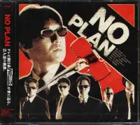 在飛比找Yahoo!奇摩拍賣優惠-K - NO PLAN - NO PLAN - 日版 +1B