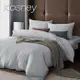 KOSNEY 星光灰 頂級素色系列吸濕排汗萊賽爾天絲特大兩用被床包組床包高度約35公分