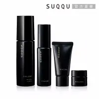 在飛比找博客來優惠-【SUQQU】絕緻晶艷潤采精華組 (精華50mL+水凝露20