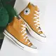 CONVERSE CHUCK TAYLOR ALL STAR 1970 70S 芥末黃 奶油頭 黑標 帆布鞋 高筒 男女 162054C