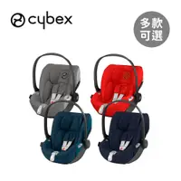 在飛比找PChome24h購物優惠-Cybex 德國 Cloud Z i-Size 頂級輕量18