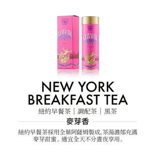 TWG Tea 頂級訂製茗茶 100g/罐 (帝王普洱茶/法式伯爵茶/紐約早餐茶) (無附提袋)