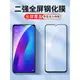 適用二強全屏覆蓋oppoReno5 Reno4SE鋼化膜oppo R17 R15X夢境版R11Plus手機貼膜R9S高清玻璃Reno3 2Z防指紋R9