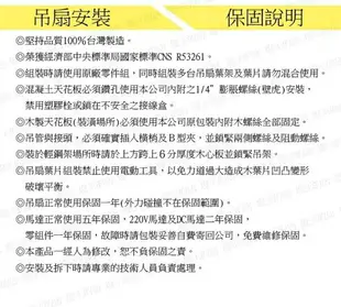 【燈王的店】台灣製 36吋 / 42吋 / 52吋 工業扇110V 附壁控 三葉吊扇 鐵葉扇 黑色SC352 白色SC353