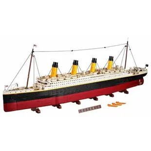 樂高 LEGO 積木 Icons系列 鐵達尼號 TITANIC10294W