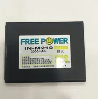 在飛比找Yahoo!奇摩拍賣優惠-INFOCUS副廠電池M320/M210