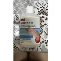 在飛比找蝦皮購物優惠-3M 保濕乾洗手液～