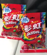 在飛比找Yahoo!奇摩拍賣優惠-Skittles彩虹糖 家庭號 混合水果口味 99g/1包 