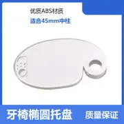Dental Plastic Scaler Tray Plastic Rotatable Plate Post Mounted Shelf Tray