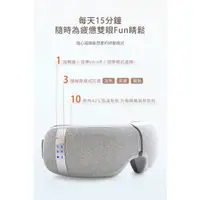 在飛比找蝦皮購物優惠-Tokuyo Fun睛鬆Pro 眼部按摩器TS-186