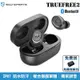 Soundpeats TrueFree2 IPX7 防水防汗 絕佳穩固耳翼 複合振膜單體 無線耳機 藍牙耳機 送收納包