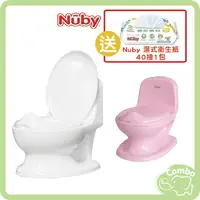 在飛比找樂天市場購物網優惠-Nuby 寶寶學習馬桶 學習便器 【再送 Nuby 濕式衛生