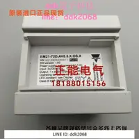 在飛比找露天拍賣優惠-現貨 原裝CARLO GAVAZZI EM21-72D.AV