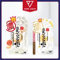 在飛比找蝦皮購物優惠-【SANA】日本豆乳面膜 緊緻潤澤面膜/超保濕面膜