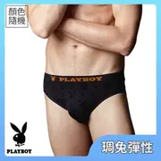 【PLAYBOY】琱兔立體彈性三角褲(M-XL三角褲,男內褲,內褲)