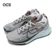 Nike 野跑鞋 Wmns React Pegasus Trail 4 GTX 女鞋 防水 灰 藍 DJ7929-005