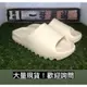 Аdidаs Yeezy Slide 拖鞋 米棕 GW1934 豆綠 FX0494 黑 HQ6448 骨白 FZ5897