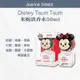 ｜Joanne's｜Disney Tsum Tsum 米妮淡香水 (50ML)｜ 淡香水 米妮 香氛 香水