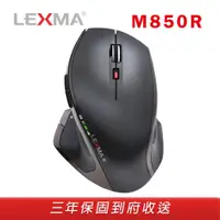 在飛比找蝦皮商城優惠-LEXMA M850R 2.4G藍光滑鼠 灰 現貨 廠商直送