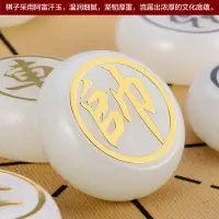 在飛比找蝦皮商城精選優惠-限時優惠 阿富汗玉象棋鍍金銀玉石中國象棋套裝擺件商務禮品收藏