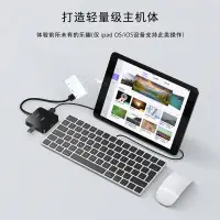 在飛比找蝦皮購物優惠-適用蘋果手機u盤轉換器usb轉接頭iphone網線轉接lig