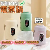 在飛比找蝦皮購物優惠-800ML大容量電燉鍋 110V電燉杯 電燉盅 養生電燉鍋 