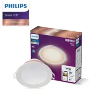 在飛比找PChome24h購物優惠-【Philips 飛利浦】PW003 Wi-Fi WiZ 智