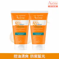 在飛比找PChome24h購物優惠-(2入組)雅漾超能控油清爽防曬液SPF50+50ml