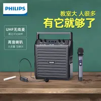 在飛比找露天拍賣優惠-【新品推薦】飛利浦SD50擴音器藍牙音響戶外音箱K歌無線話筒