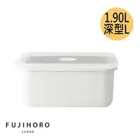 在飛比找momo購物網優惠-【FUJIHORO富士琺瑯】Vido系列-真空琺瑯調理盒-深