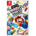 【NINTENDO 任天堂】SWITCH 超級瑪利歐派對 中文版 SUPER MARIO PARTY