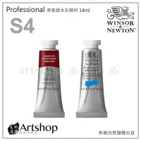 在飛比找Yahoo!奇摩拍賣優惠-【Artshop美術用品】英國 溫莎牛頓 Professio