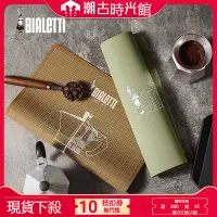 在飛比找蝦皮購物優惠-【現貨】Bialetti比樂蒂吧檯操作墊咖啡杯隔熱墊矽膠防滑