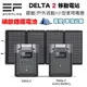 【eYe攝影】現貨 送收納包 台灣公司貨 EcoFlow DELTA 2 戶外電源 露營電池 移動電池 行動電源 車宿