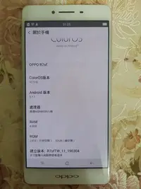 在飛比找Yahoo!奇摩拍賣優惠-便宜賣啦...急售...歐珀OPPO  R7sf 5.5吋/