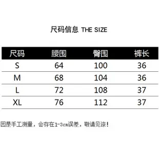 胖胖美依 短褲送腰帶pu職業短褲裙新款高腰質感a字包臀裙皮裙褲女T621-B 6652