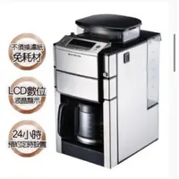 在飛比找蝦皮購物優惠-全新庫存出清【新格】全自動研磨咖啡機SCM-1015S