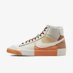 NIKE BLAZER MID PRO CLUB [DQ7673-001 男女 休閒鞋 運動 中高筒 拼接 白橘咖