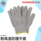《利器五金》防熱手套 建築工地 工業用手套 工地施工 MIT-HP625 燒烤手套 工作手套 烘焙手套