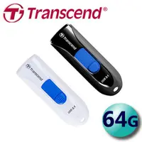 在飛比找蝦皮商城優惠-Transcend 創見 64GB JF790 JetFla