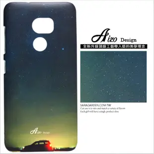 【AIZO】客製化 手機殼 ASUS 華碩 Zenfone4 ZE554KL 5.5吋 極光旅行 保護殼 硬殼