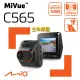 【MIO】MiVue C565 sony starvis感光元件 1080P GPS測速行車記錄器(三年保固 金電容 紀錄器)