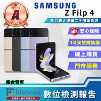 在飛比找momo購物網優惠-【SAMSUNG 三星】A級福利品 Galaxy Z Fli