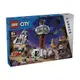 玩具反斗城 LEGO樂高 太空基地和火箭發射台 60434