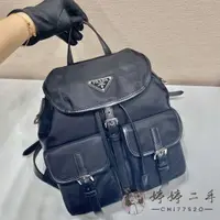 在飛比找蝦皮購物優惠-PRADA 普拉達 Re-Nylon 再生尼龍小號背包 肩背