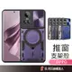 OPPO 指環推窗保護殼 360度旋轉磁吸防摔殼 適用Reno 11 F 10 Pro 8T A98 A38 A57