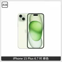 在飛比找新光三越 skm online優惠-iPhone 15 Plus 128G 綠