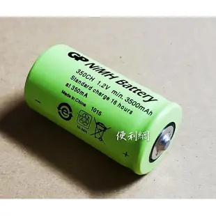 GP NiMH Battery 2號充電池 1.2V min.3500mAh 可搭配BB-100使用-【便利網】