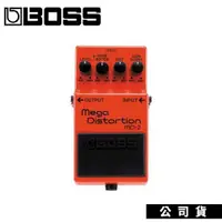 在飛比找PChome24h購物優惠-效果器 BOSS MD-2 MD2 Mega Distort